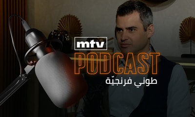 Tony Frangieh