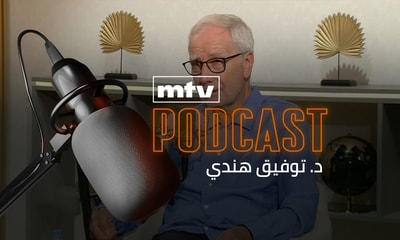 د. توفيق هندي