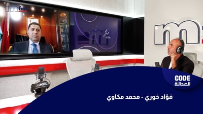 محمد مكاوي - فؤاد خوري
