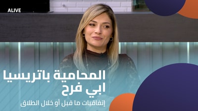 Lawyer Patricia Abi Farah - Agreements before or during divorce