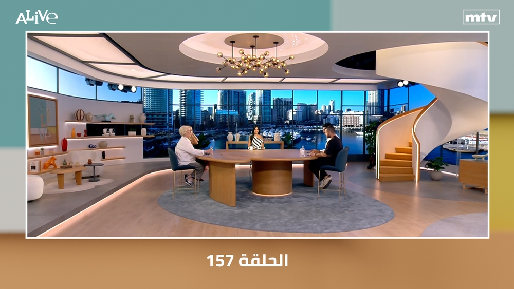 الحلقة 157