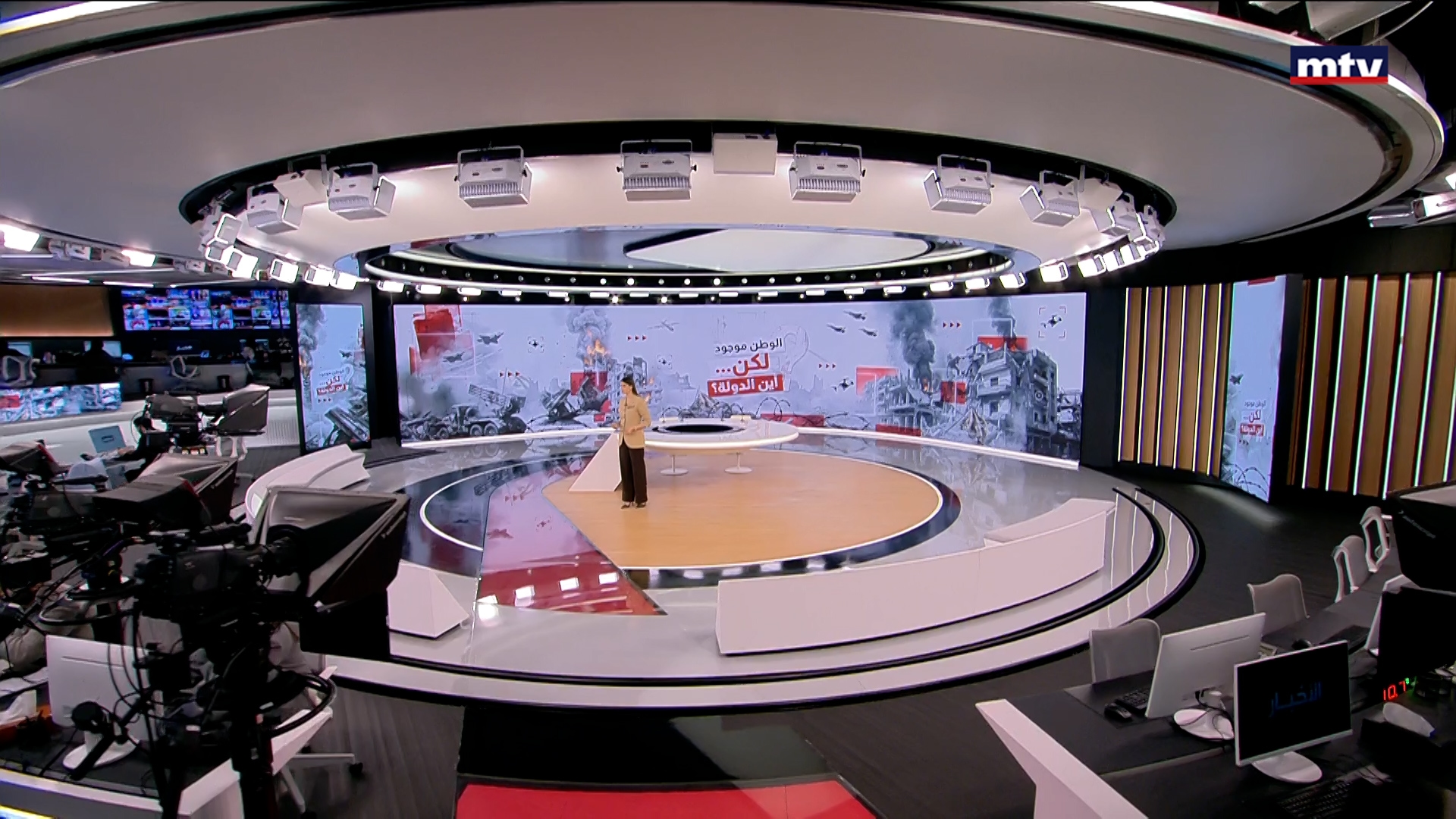 النشرة الكاملة