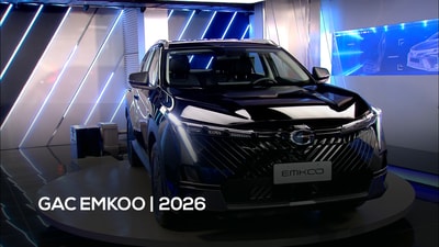 GAC EMKOO | 2026