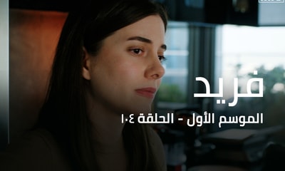 Episode 104