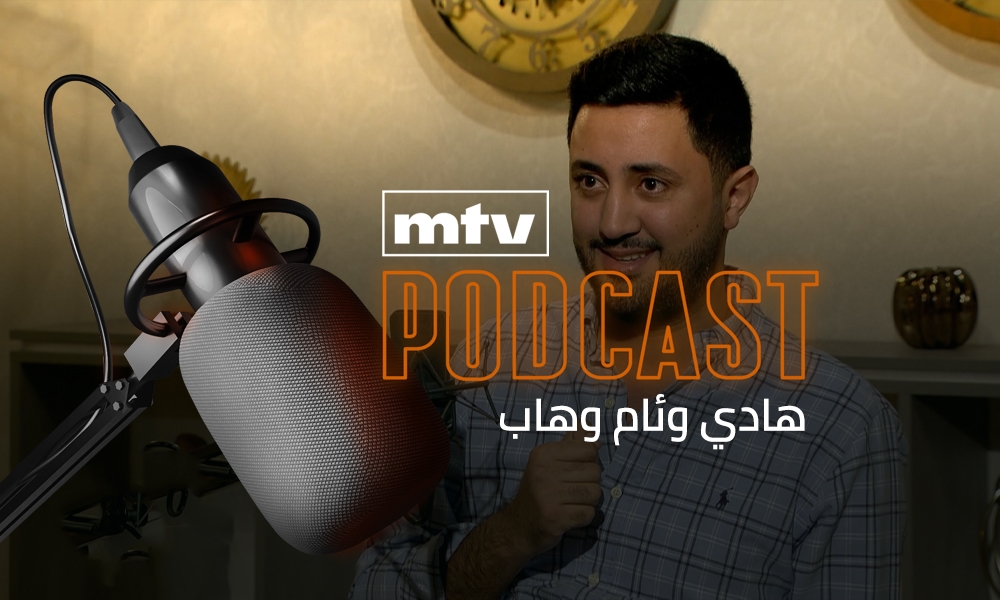 هادي وهاب