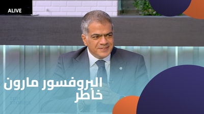 Professor Maroun Khater