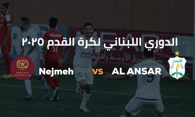 Nejmeh vs Ansar