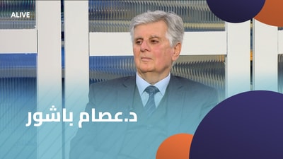 Dr. Issam Bashour