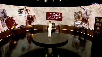Nakba 1948