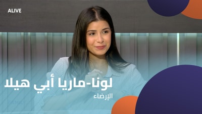 Luna-Maria Abi Haila - Satisfaction