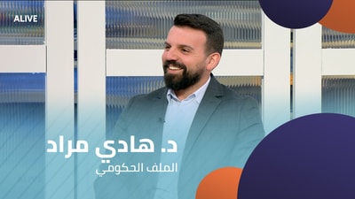Dr Hadi Mrad - Government file