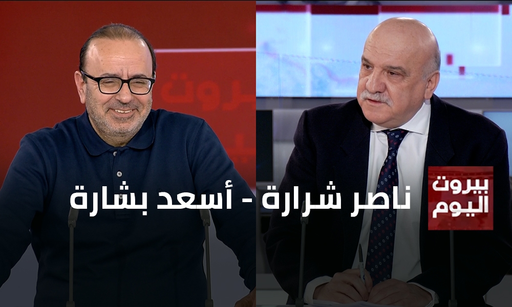 ناصر شرارة - أسعد بشارة
