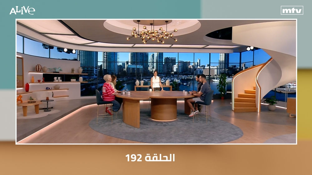 الحلقة 192