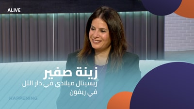 Zeina Sfeir - Christmas recital at Dar Al-Tall in Rifoun