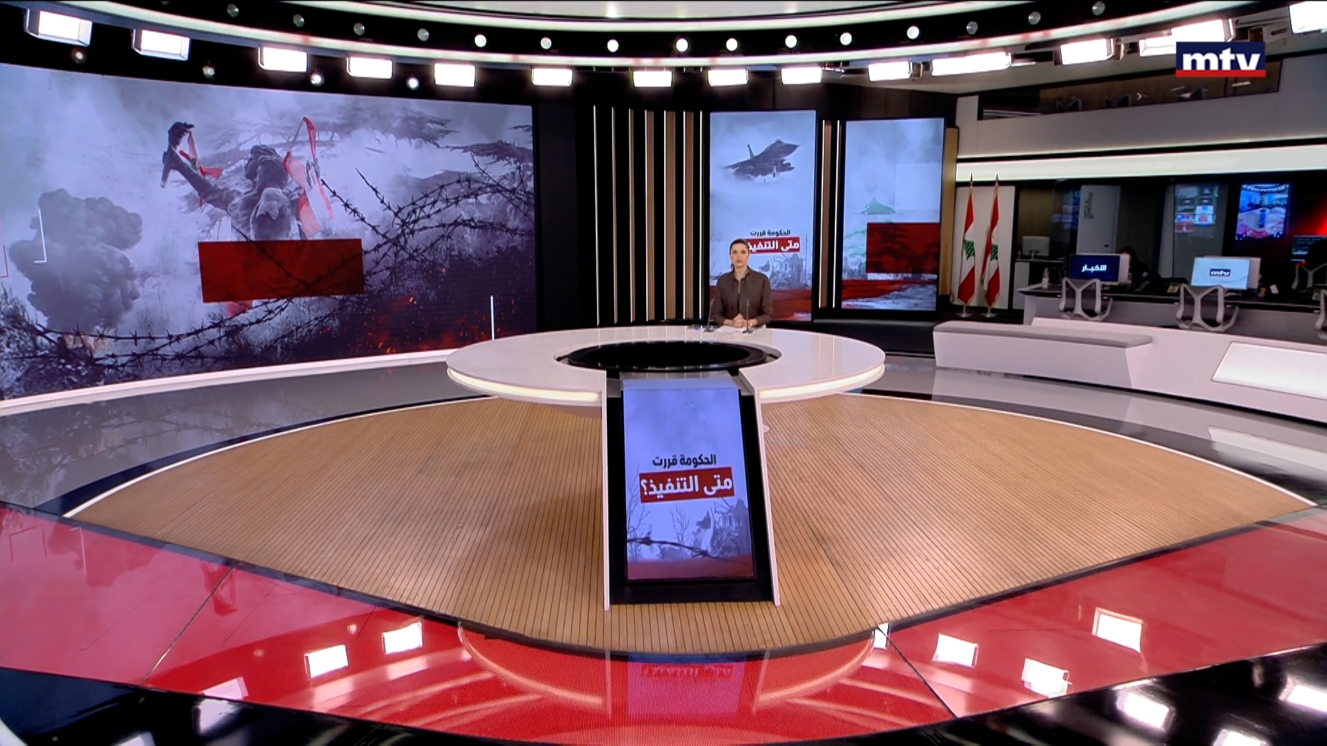 النشرة الكاملة