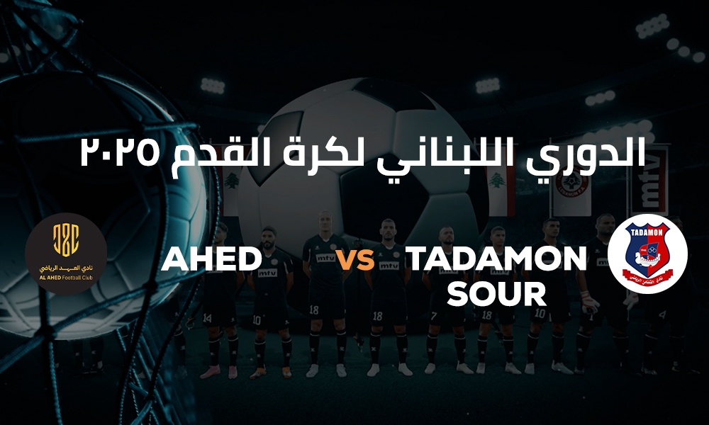 Ahed vs Tadamon Sour