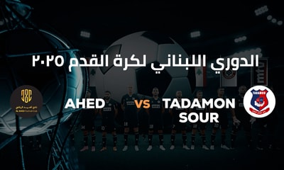 Ahed vs Tadamon Sour
