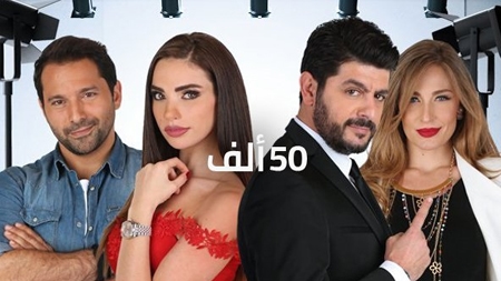 50 Alf