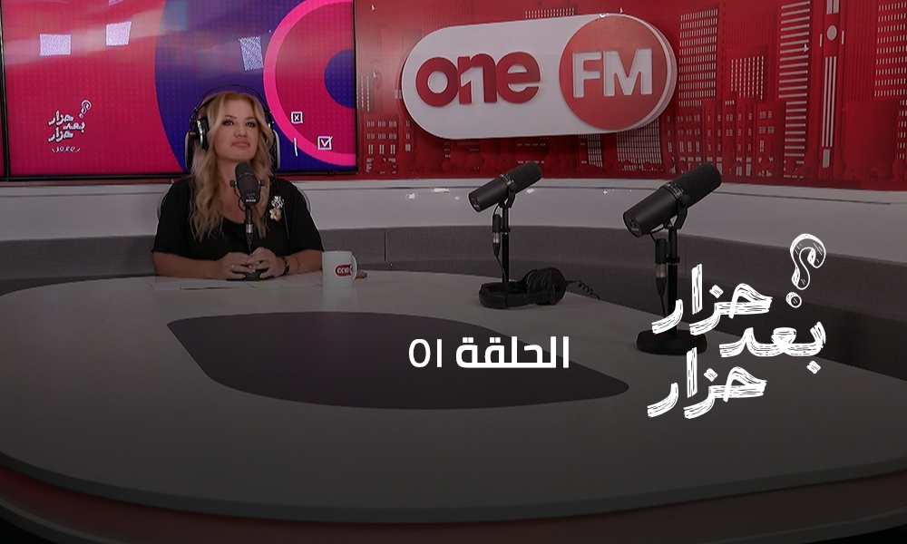 الحلقة 51