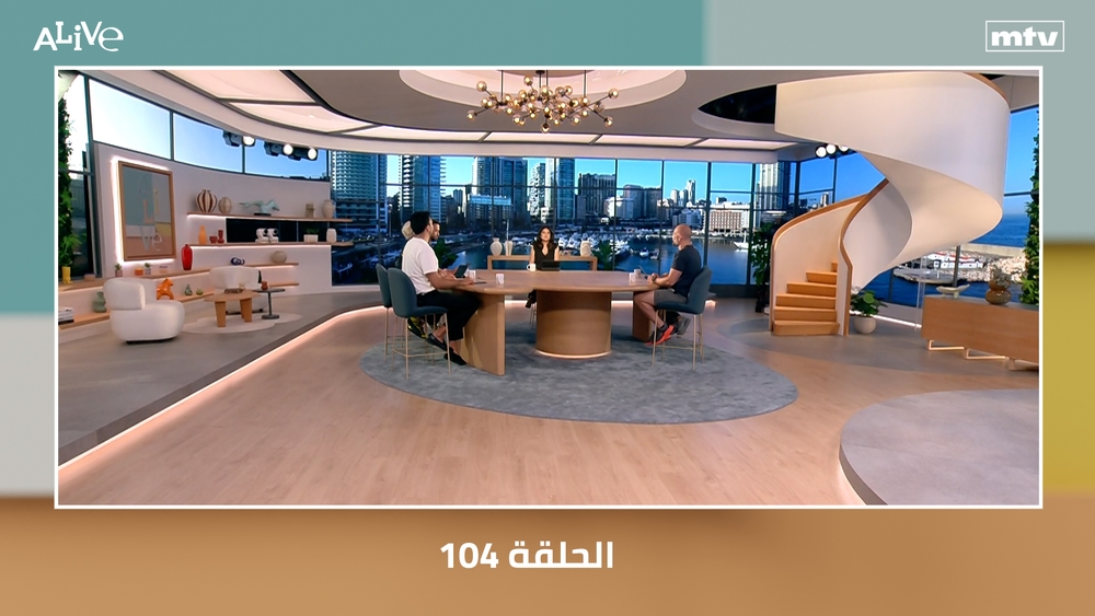 الحلقة 104