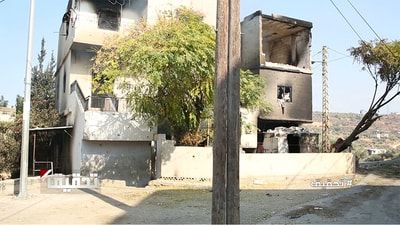Wadi Al Jamous massacre