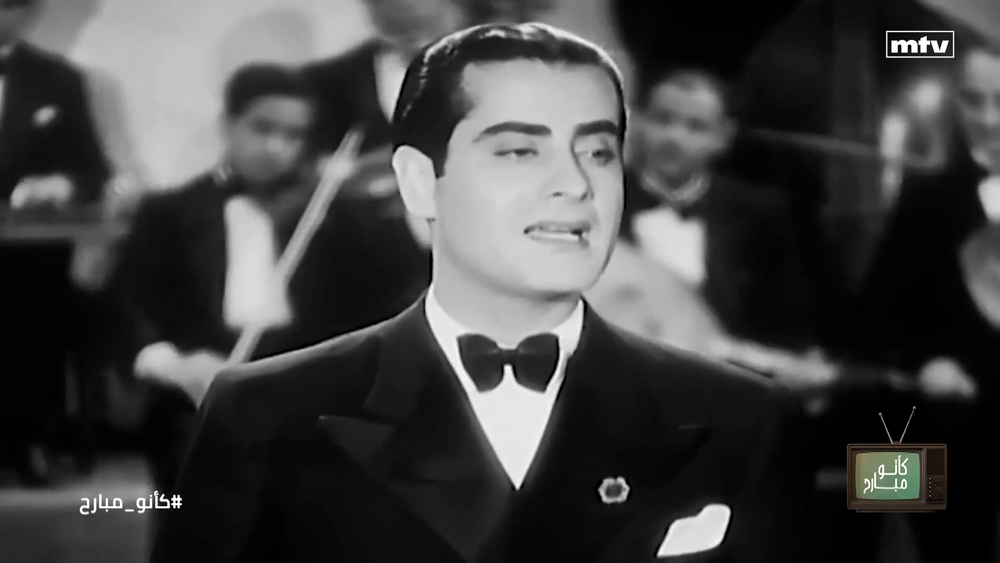 فريد الأطرش