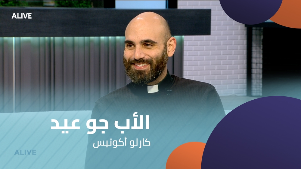 Father Joe Eid - Carlo Acutis