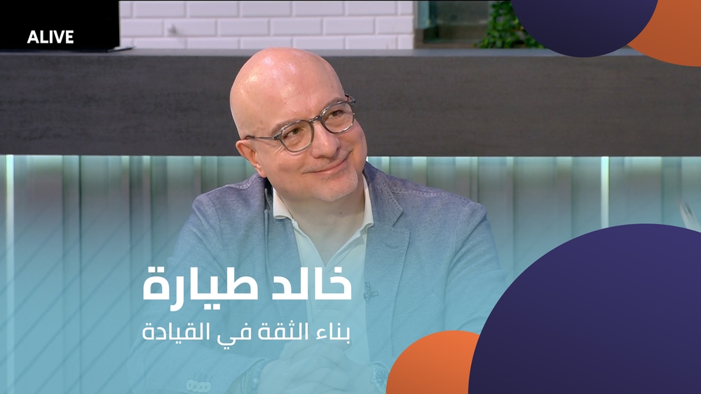 Khaled Tayara - Building Trust in Leadership