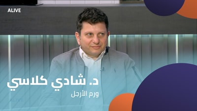 Dr. Chadi classi - Leg tumor