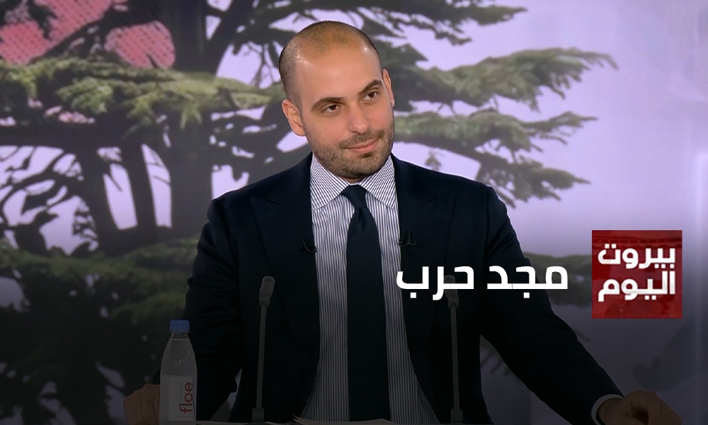 Majd Hareb