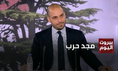 مجد حرب