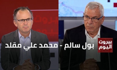 Paul Salem - Mohamad Ali Mokaled