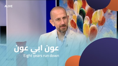 Aoun Abi Aoun - Eight years run down