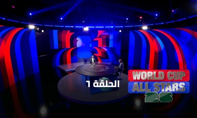 الحلقة 06