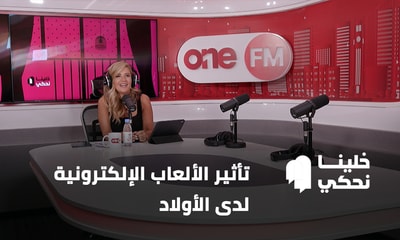 تأثير الألعاب الإلكترونية لدى الأولاد