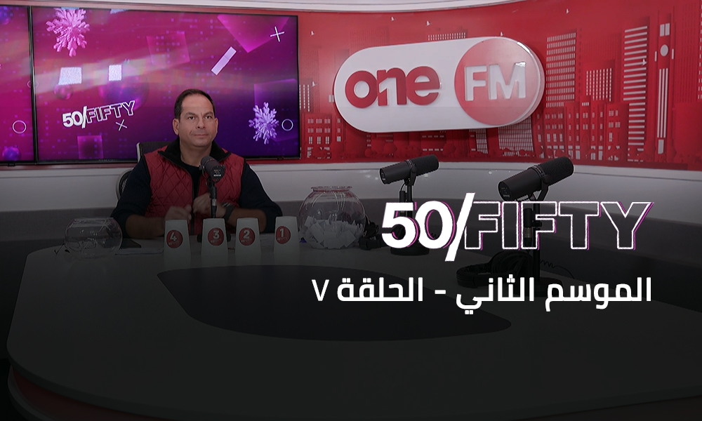 الحلقة 07