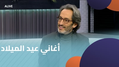 أغاني عيد الميلاد