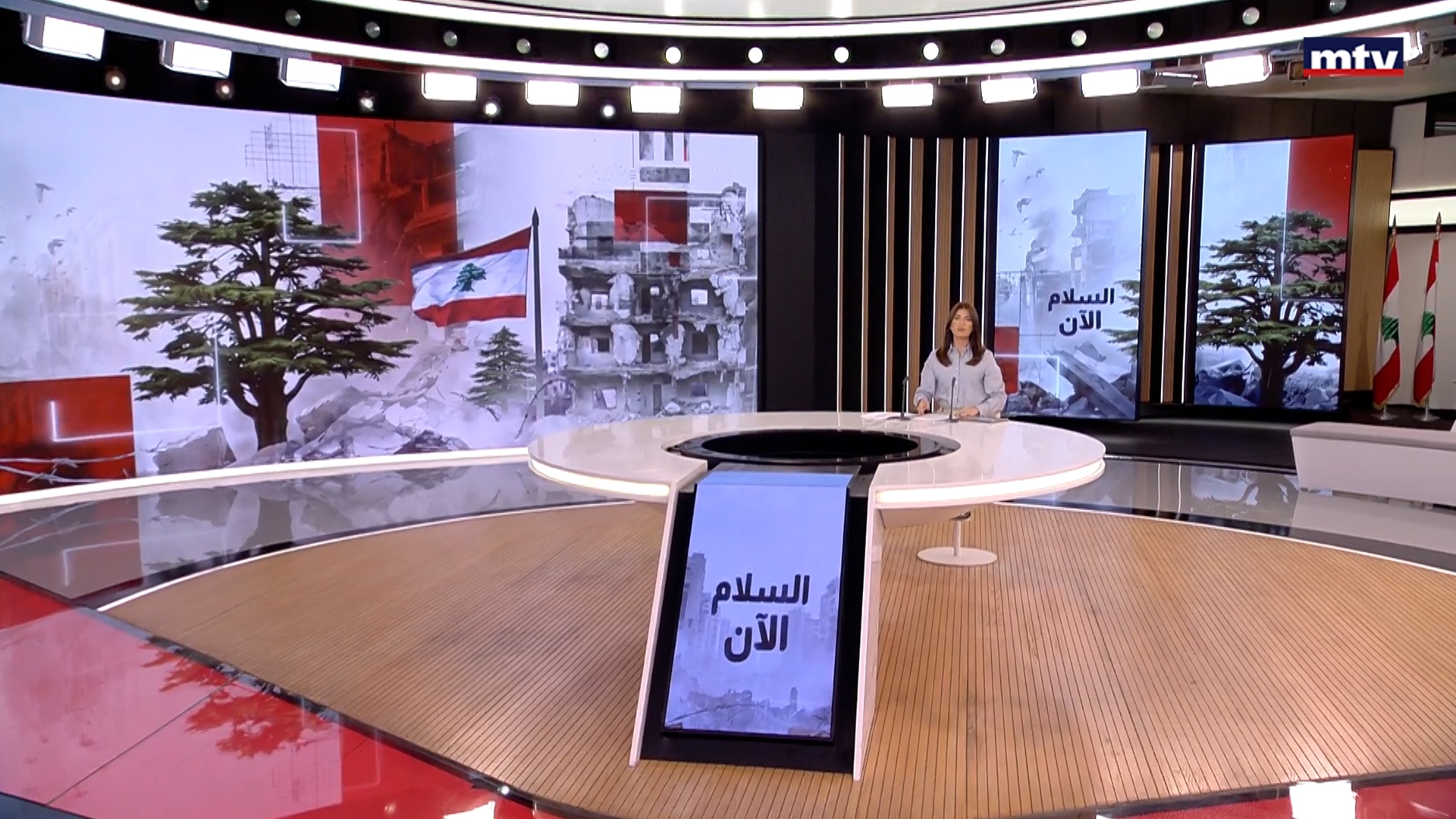 النشرة الكاملة