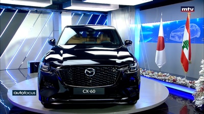 2025 Mazda CX 60 Hybrid