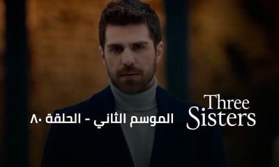 Episode 80