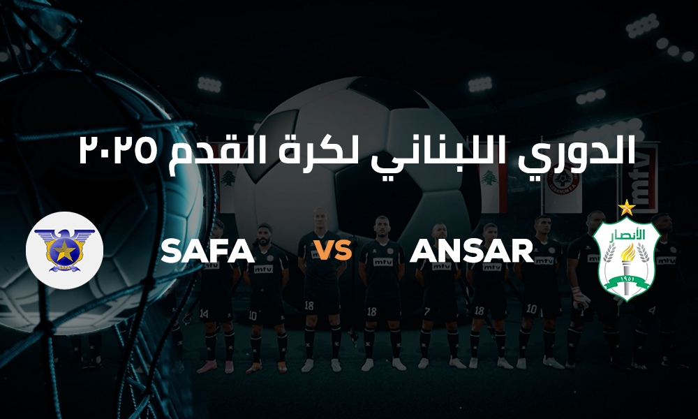 Safa vs Ansar