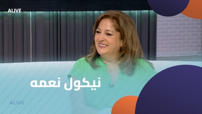 Nicole Nehmeh