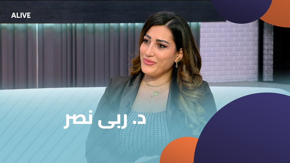د. ربى نصر