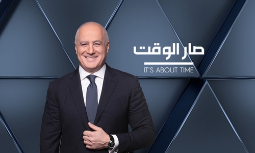 It s About Time صار الوقت