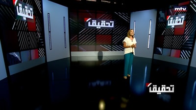 Lebanese people's health