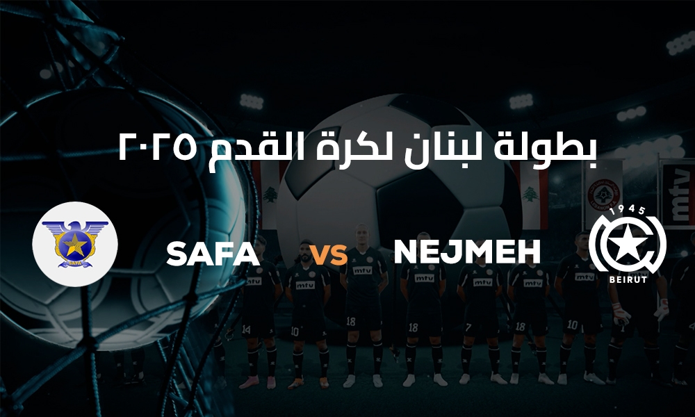Safa vs Nejmeh