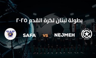 Safa vs Nejmeh
