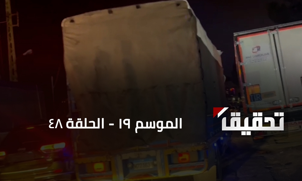الطفيل منكوبة