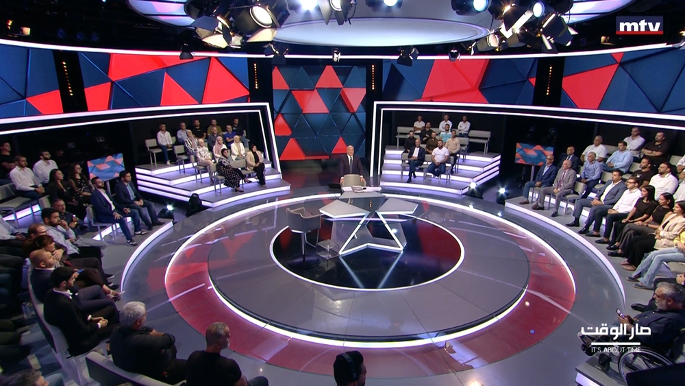 Fadila Badr Makkia - Ludvik Ayvazian - Alain Aoun - Ahmad El Kheir - Maurice Matta - Maroun Khater