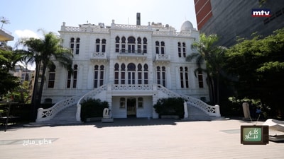 Sursock Museum
